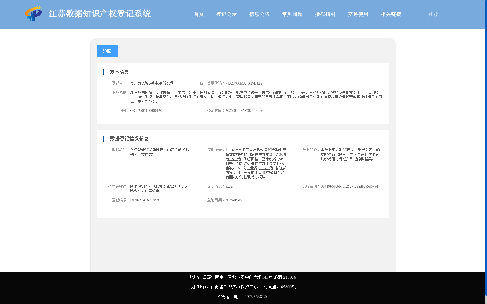 main_image_url