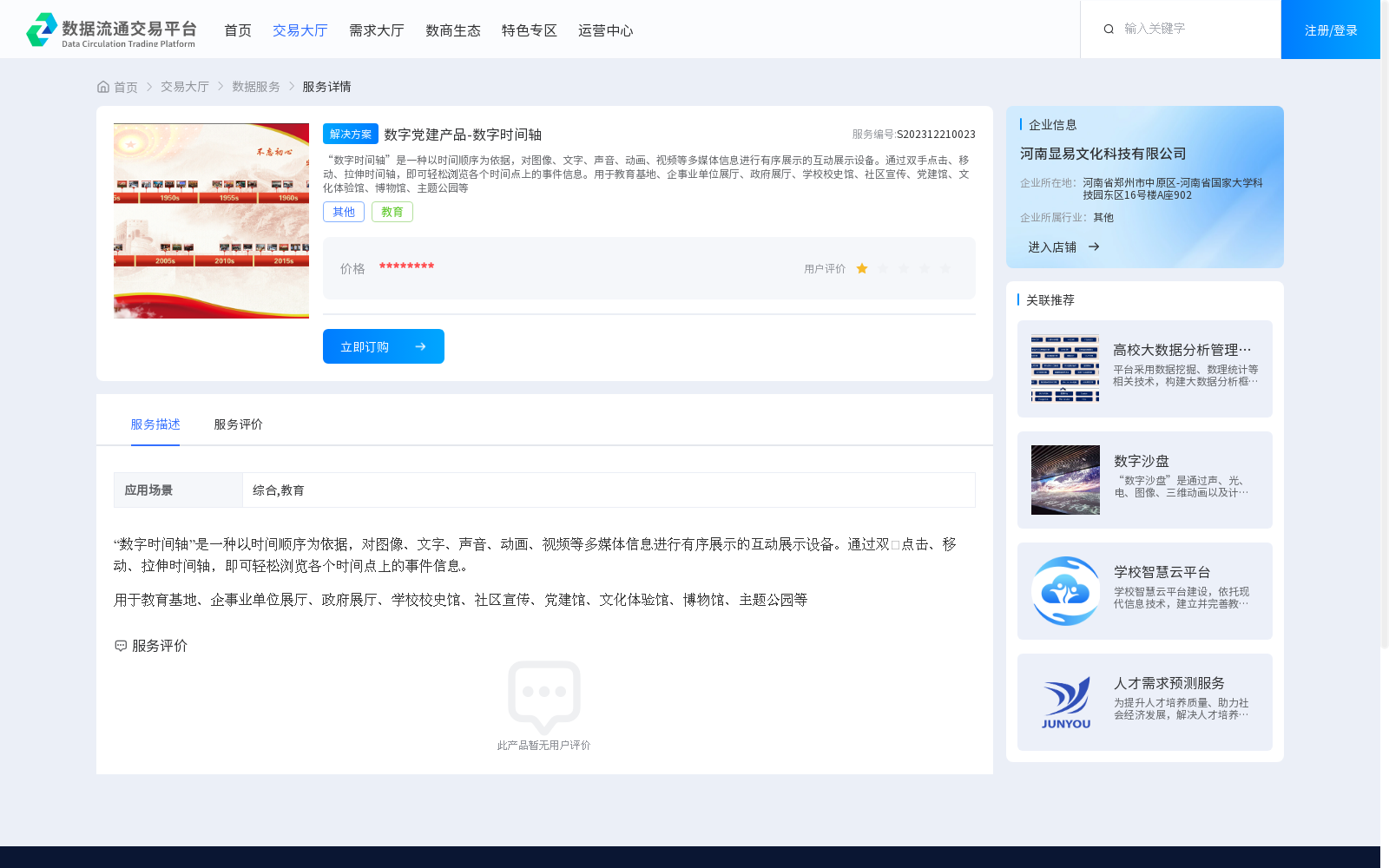 main_image_url