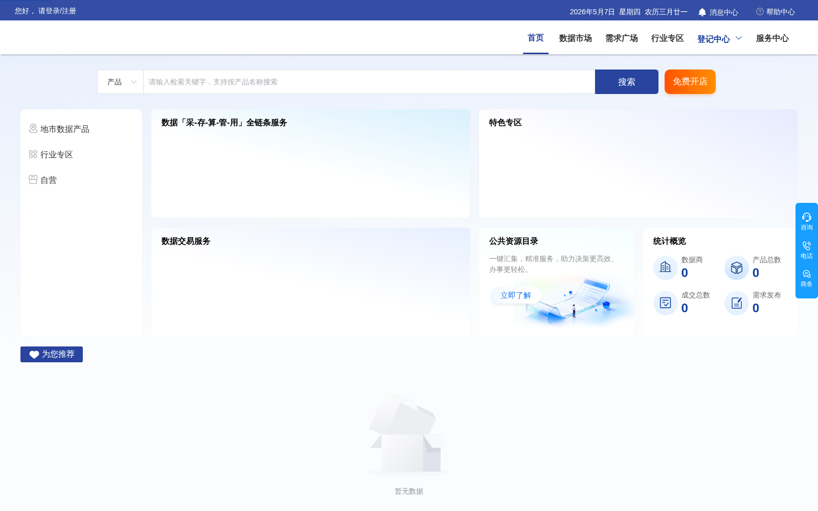 main_image_url
