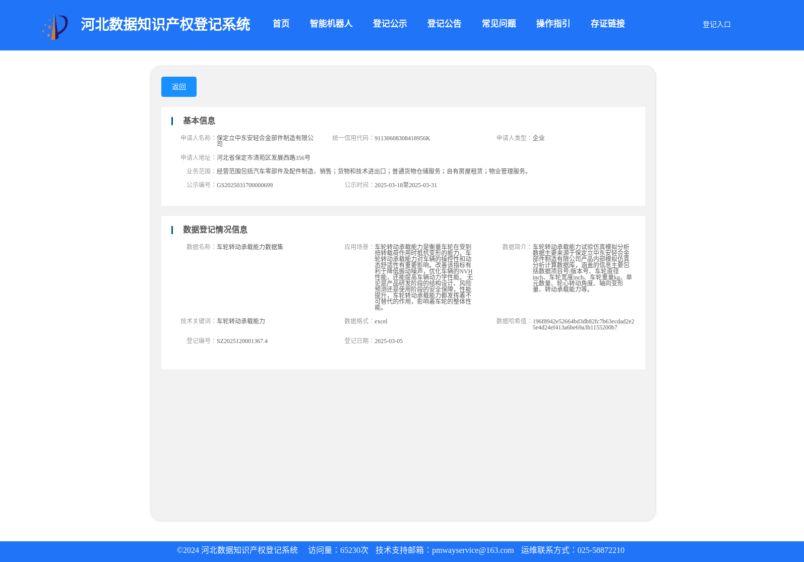 main_image_url