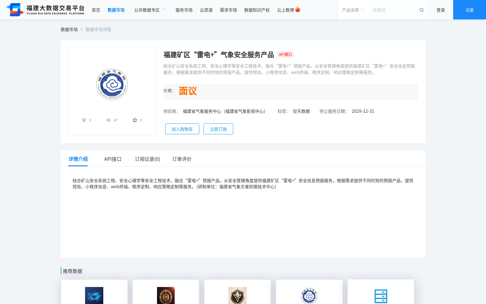 main_image_url