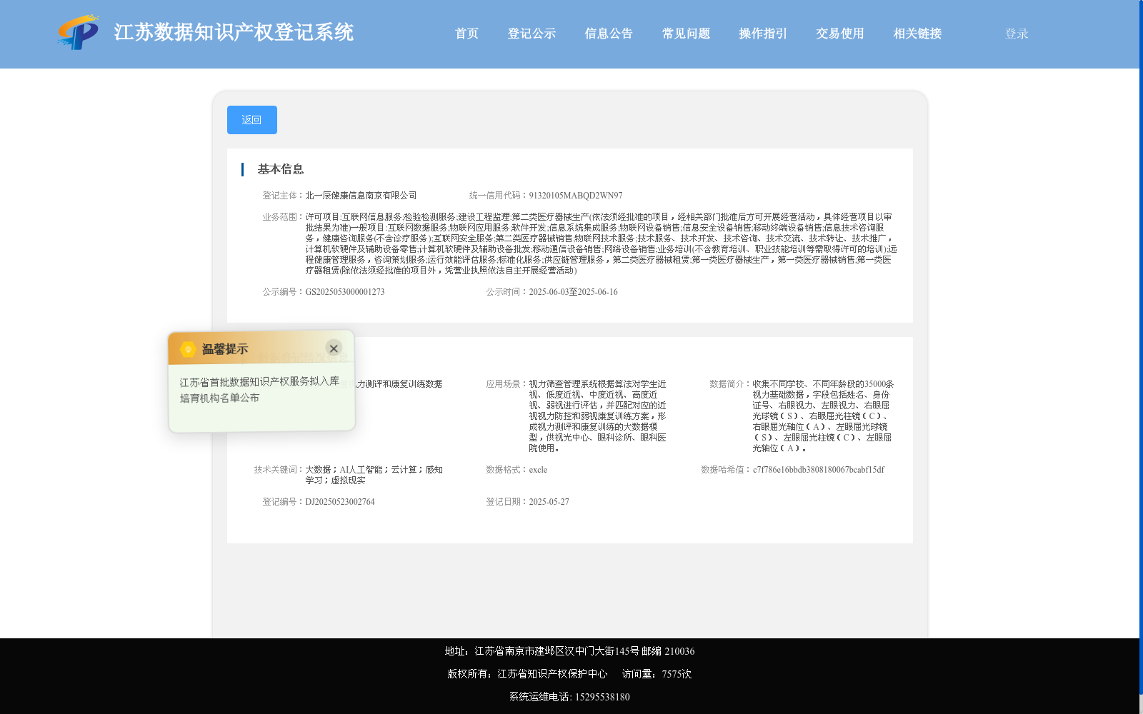 main_image_url