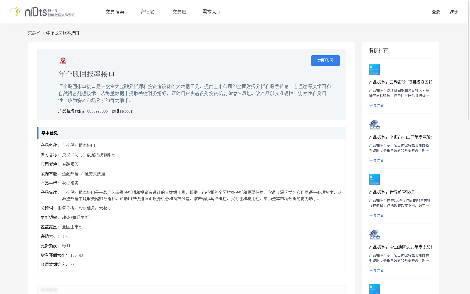 main_image_url