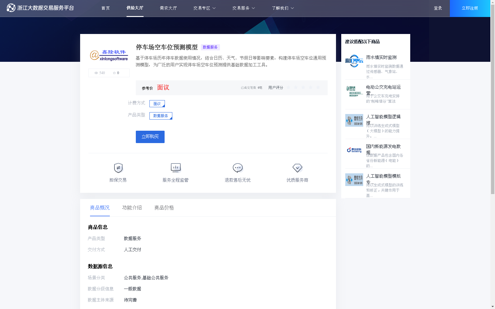 main_image_url
