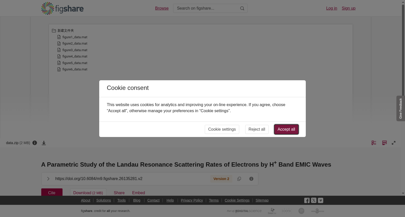 <b>A Parametric Study of the Landau Resonance Scattering Rates of Electrons by H</b><sup><strong>+</strong></sup><b> Band EMIC Waves</b> 数据集图片