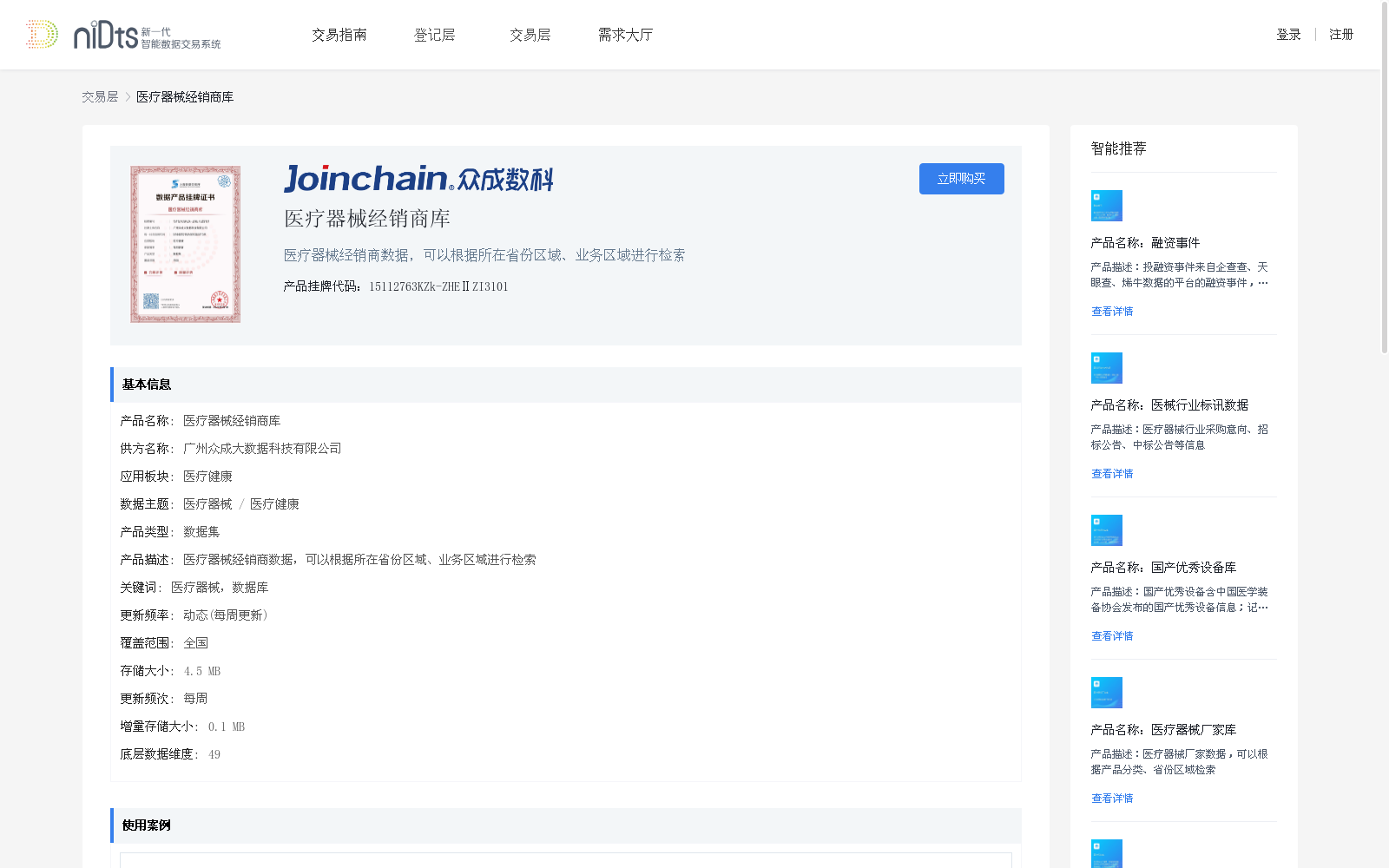 main_image_url