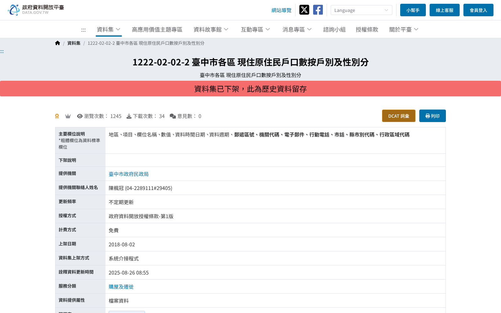 main_image_url