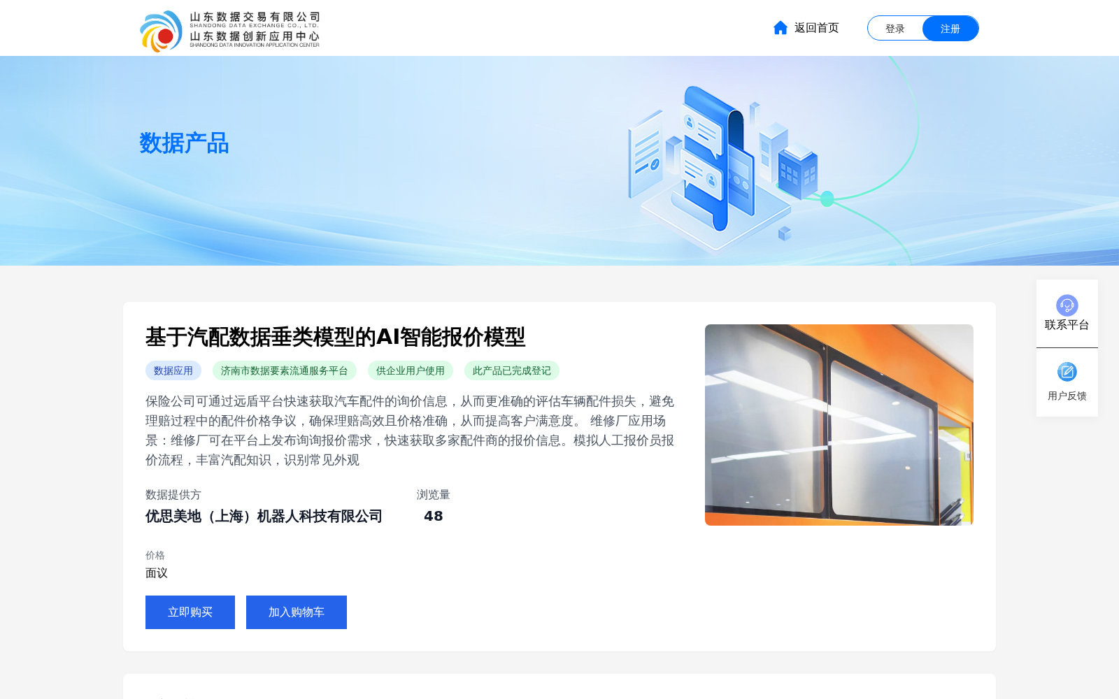 main_image_url