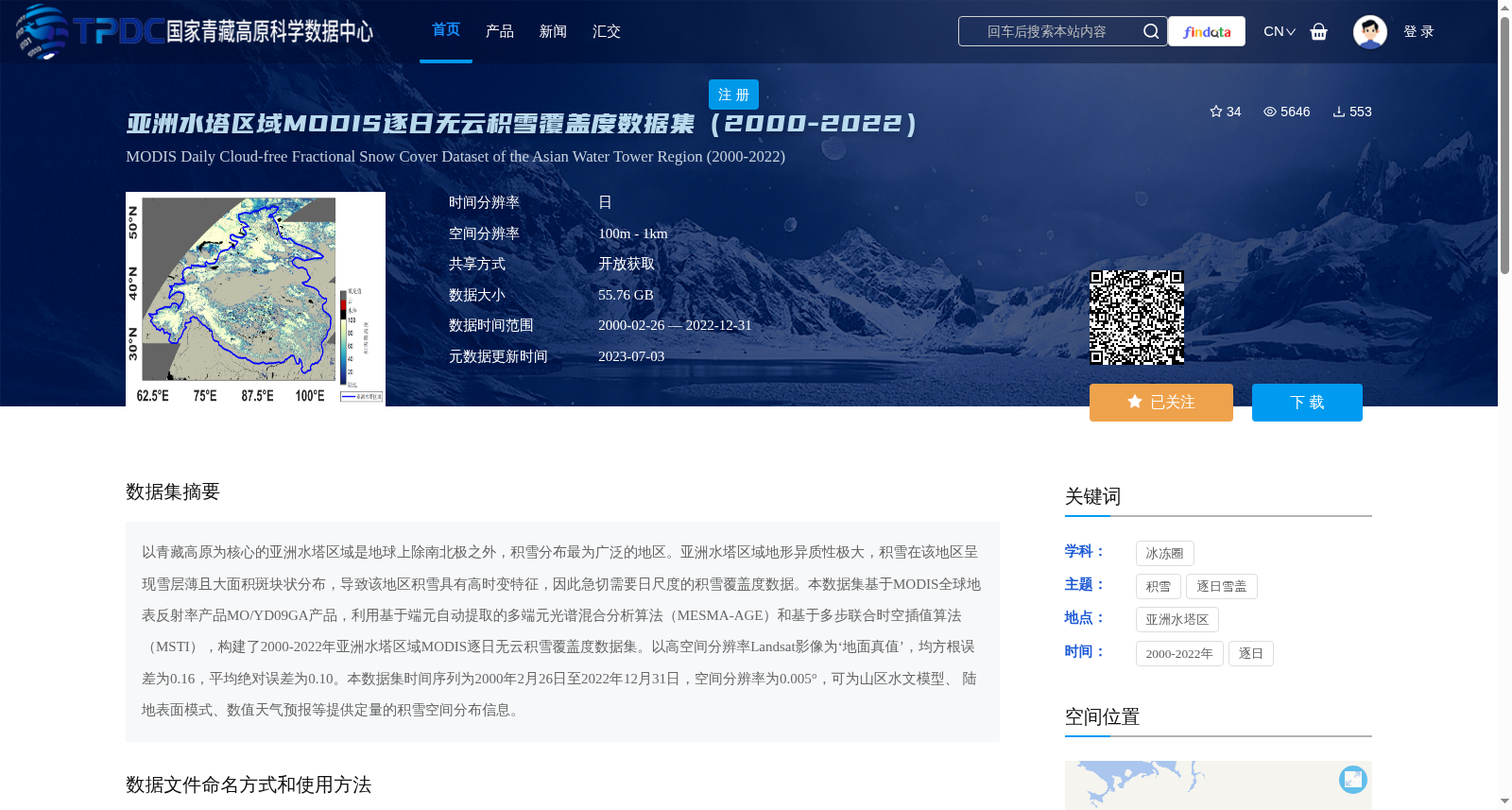 main_image_url