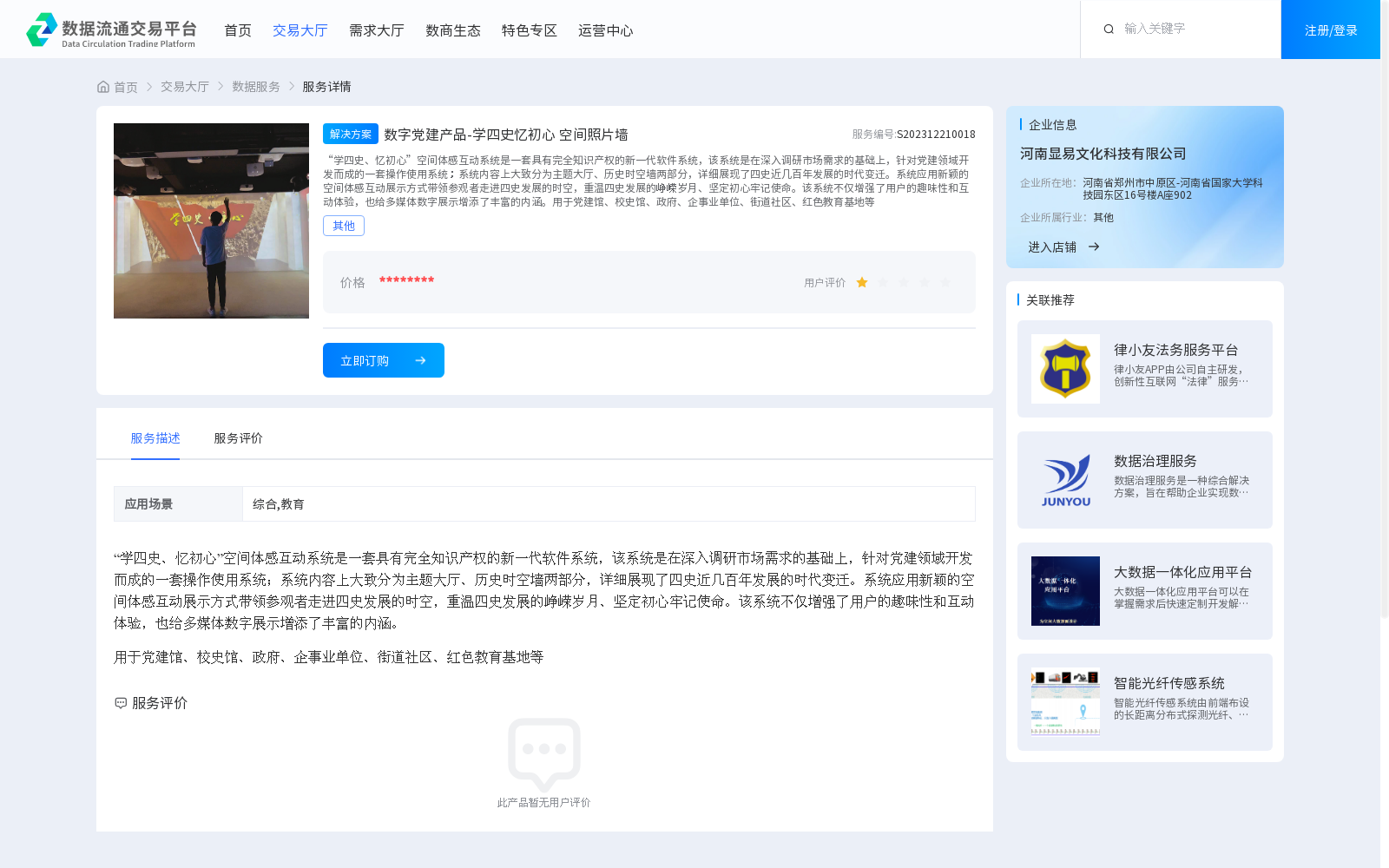 main_image_url