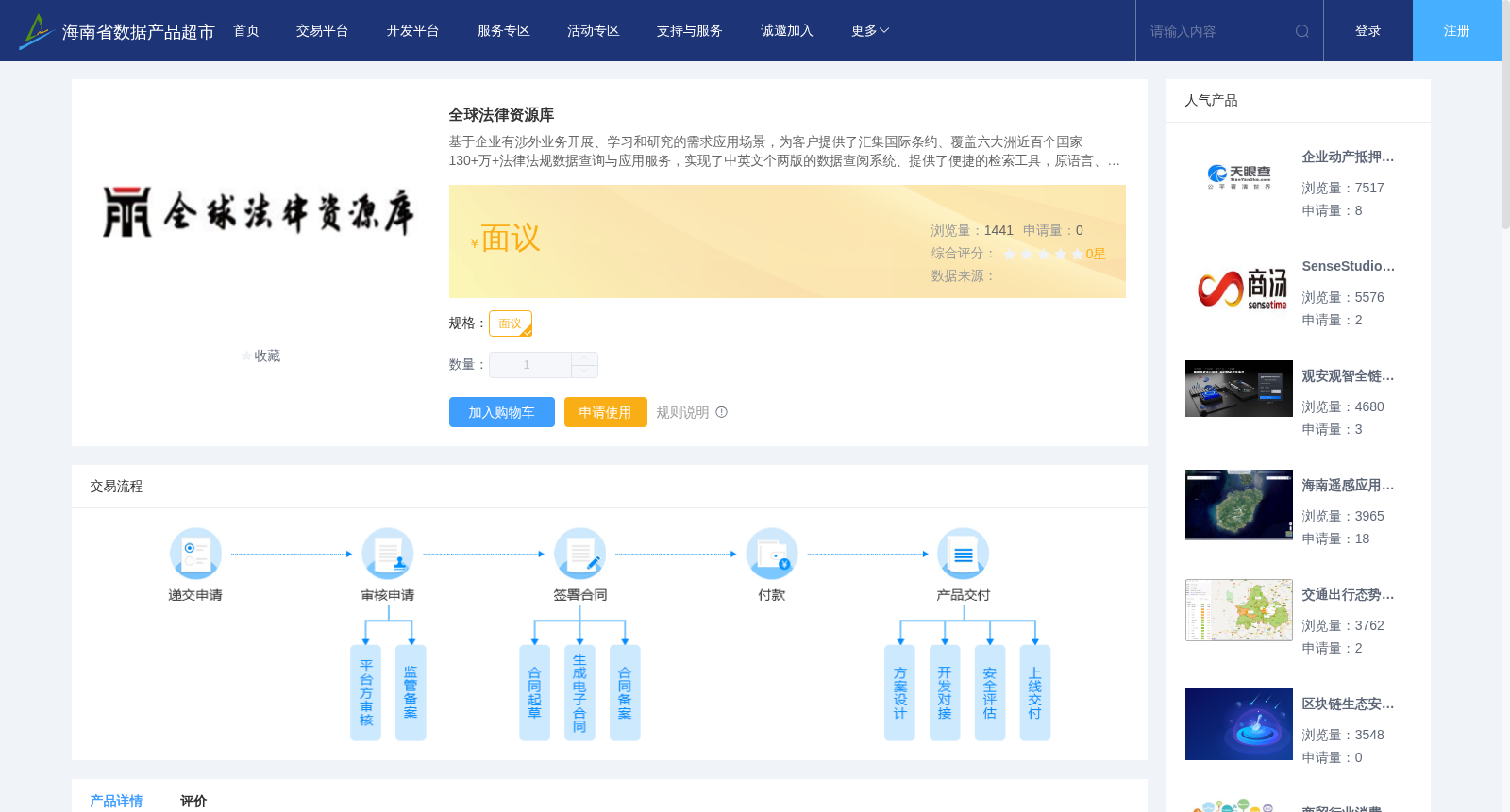 main_image_url