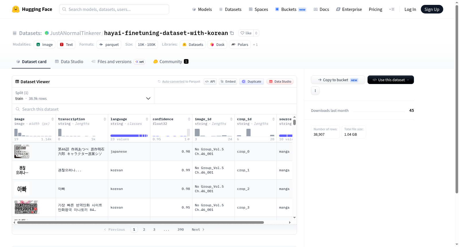 hayai-finetuning-dataset-with-korean 数据集图片
