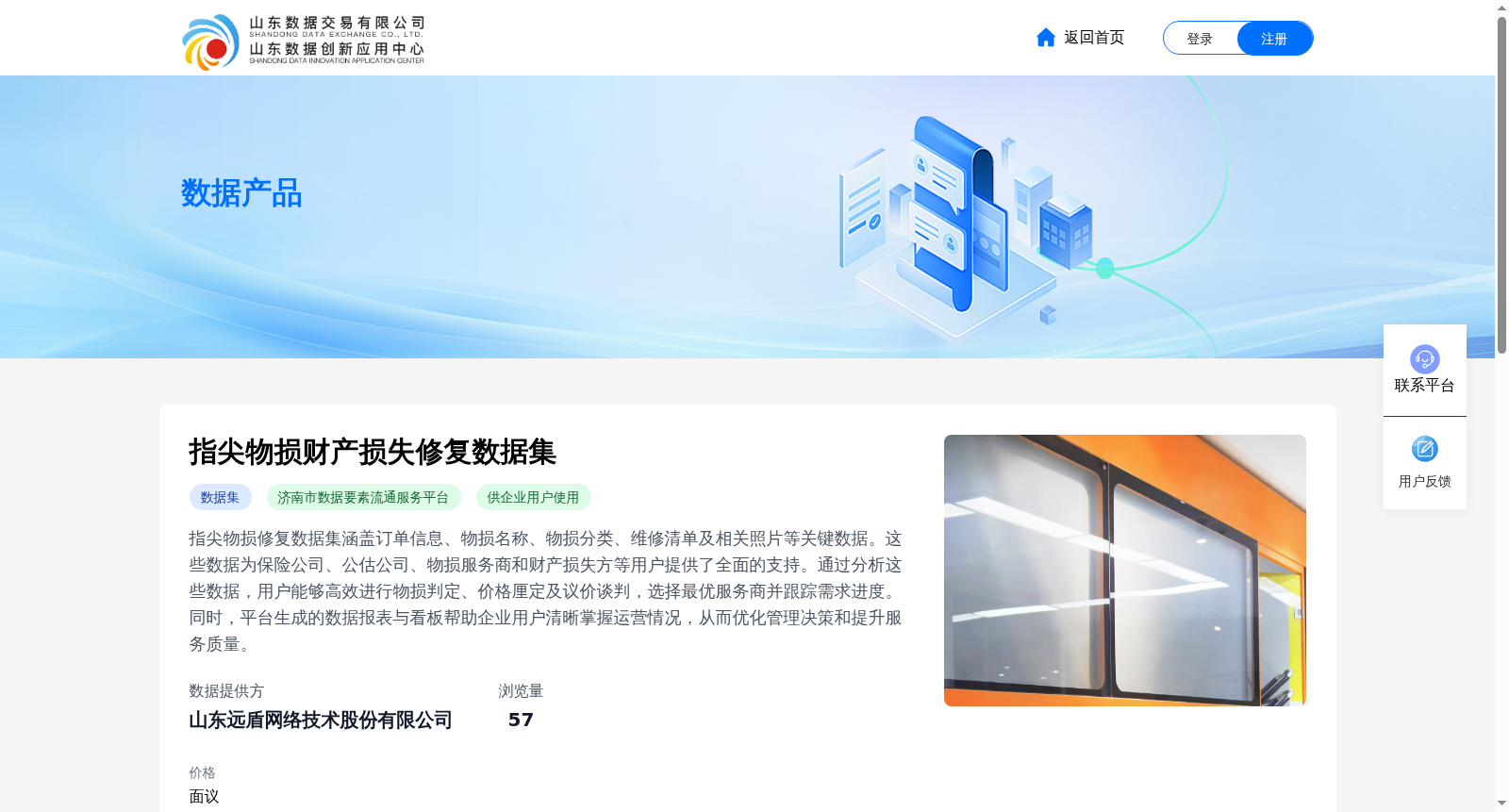 main_image_url