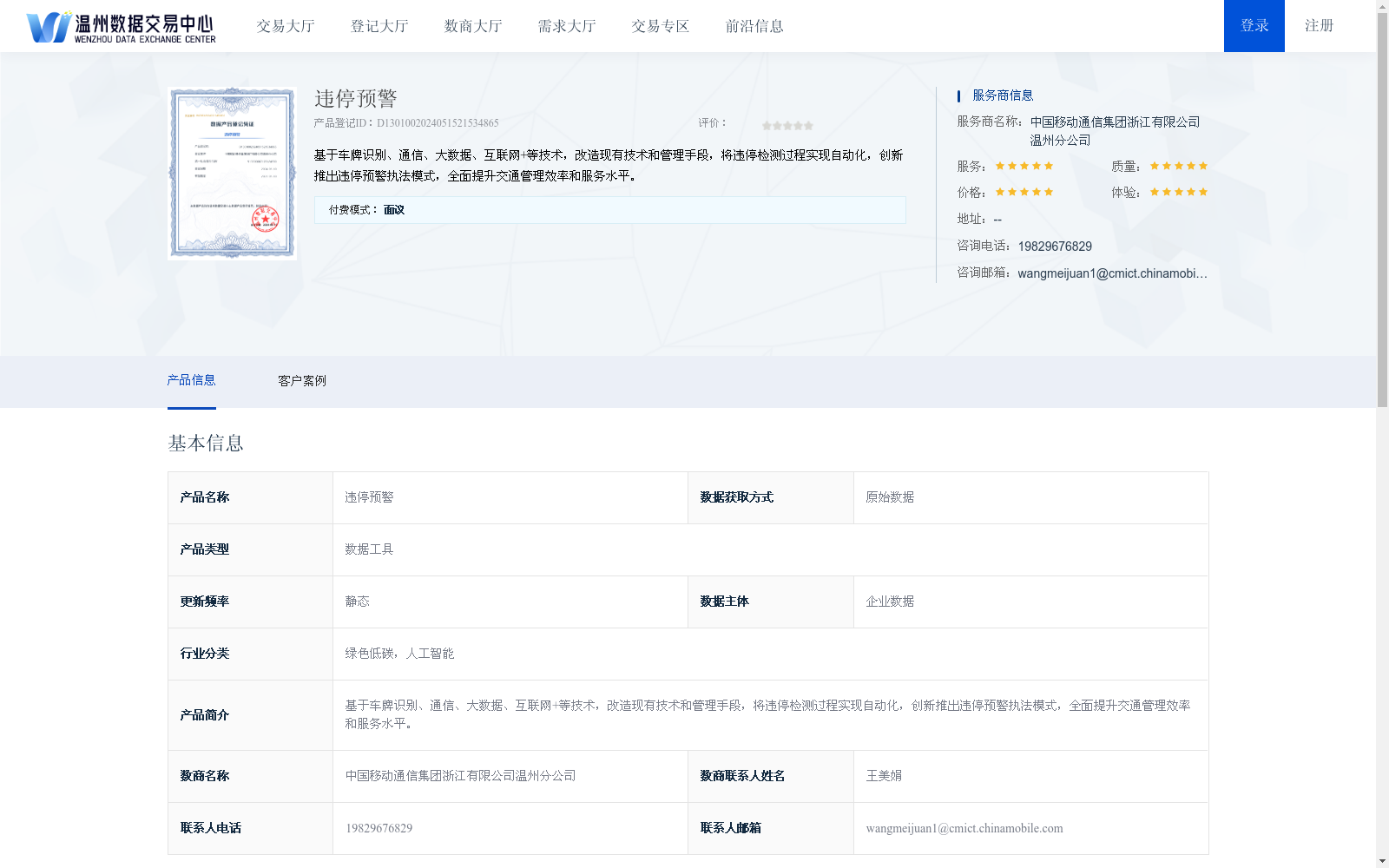 main_image_url