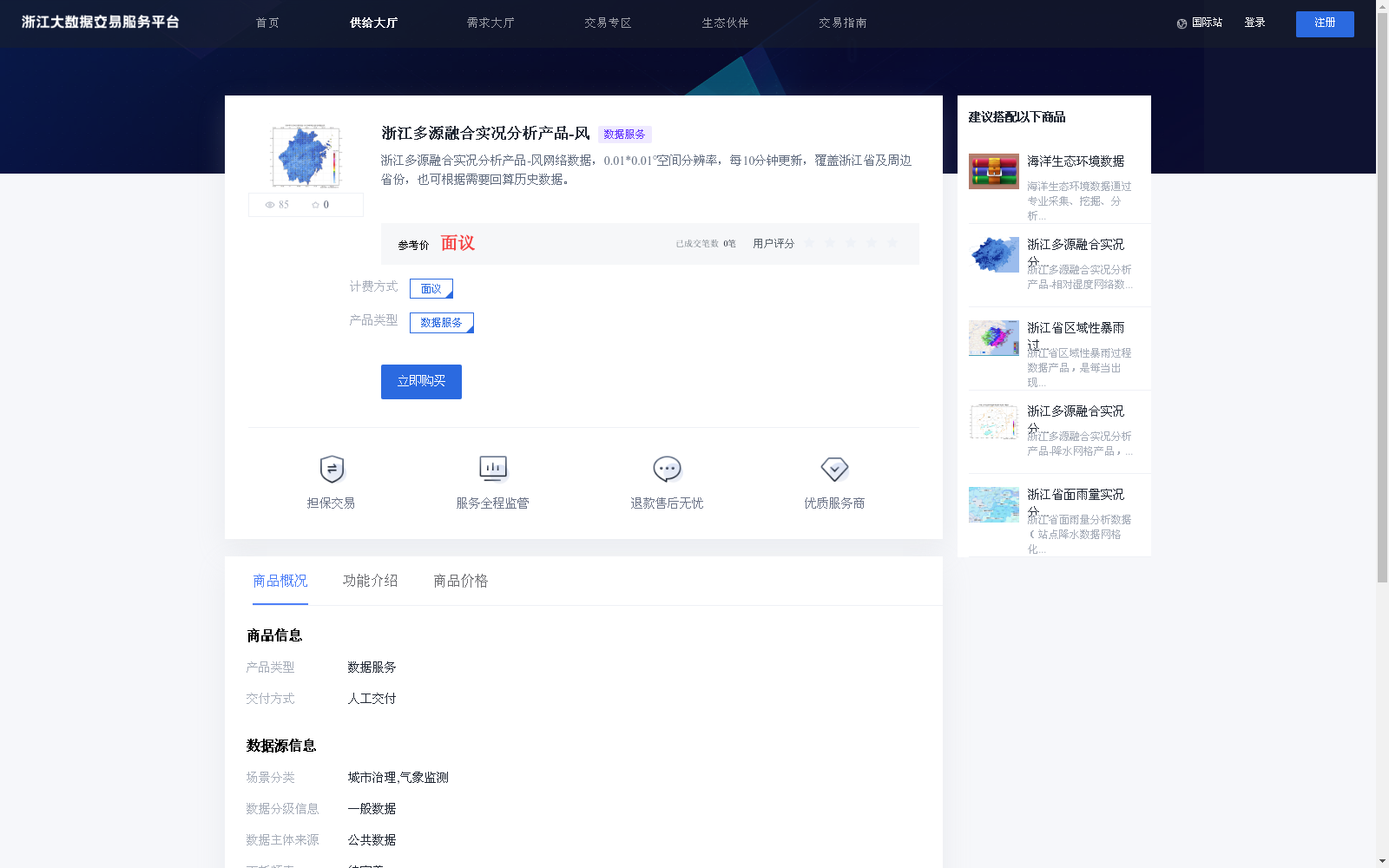 main_image_url