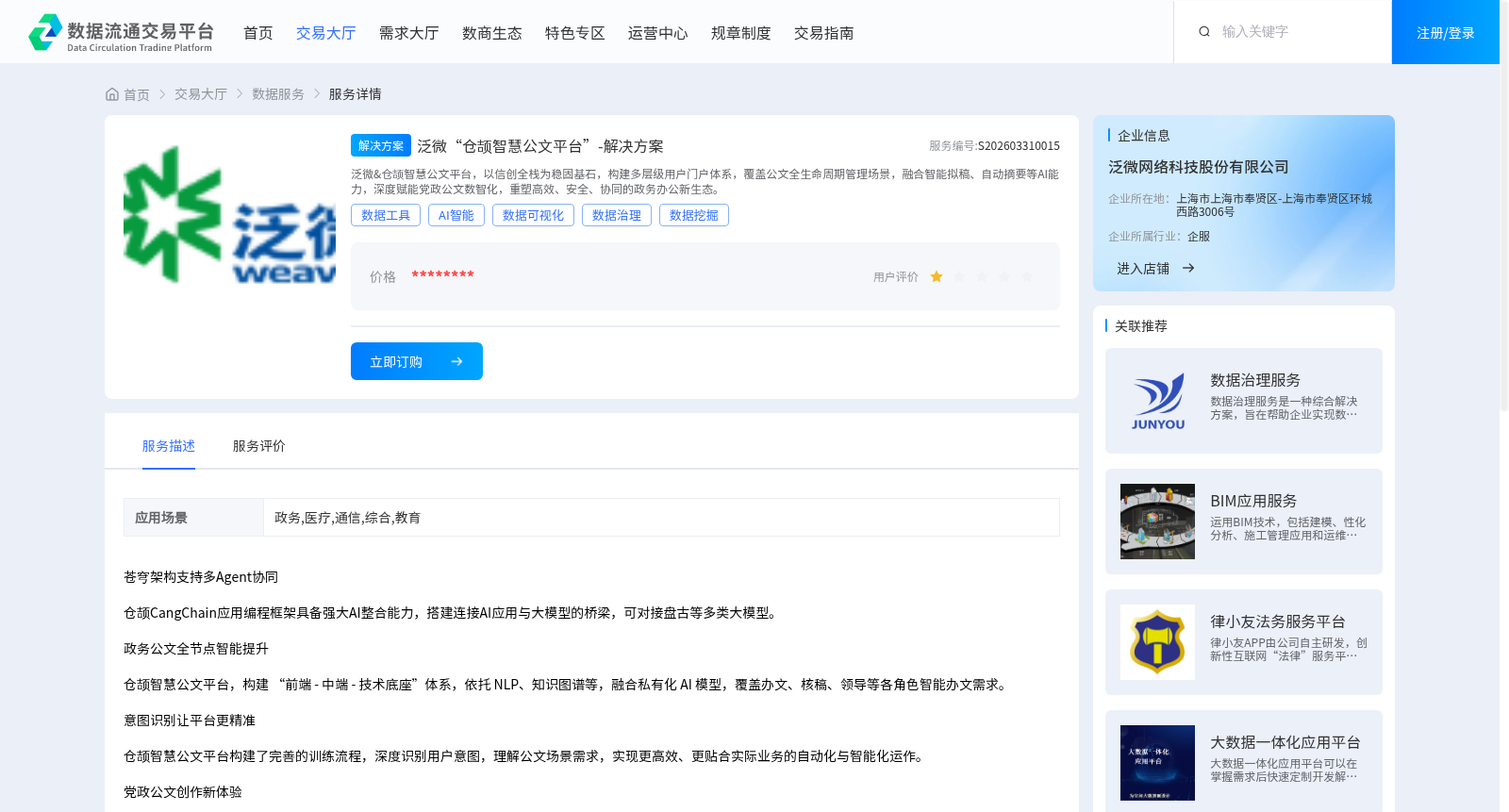 main_image_url