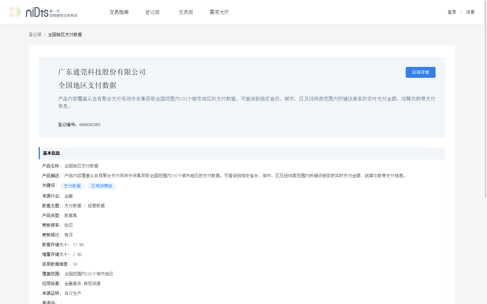 main_image_url