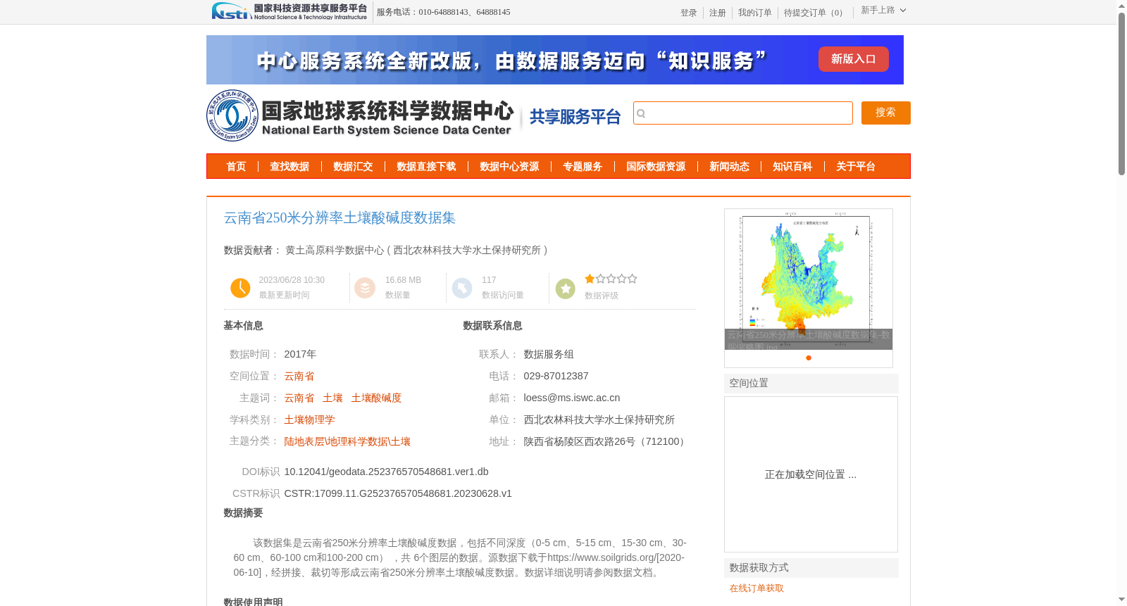 main_image_url