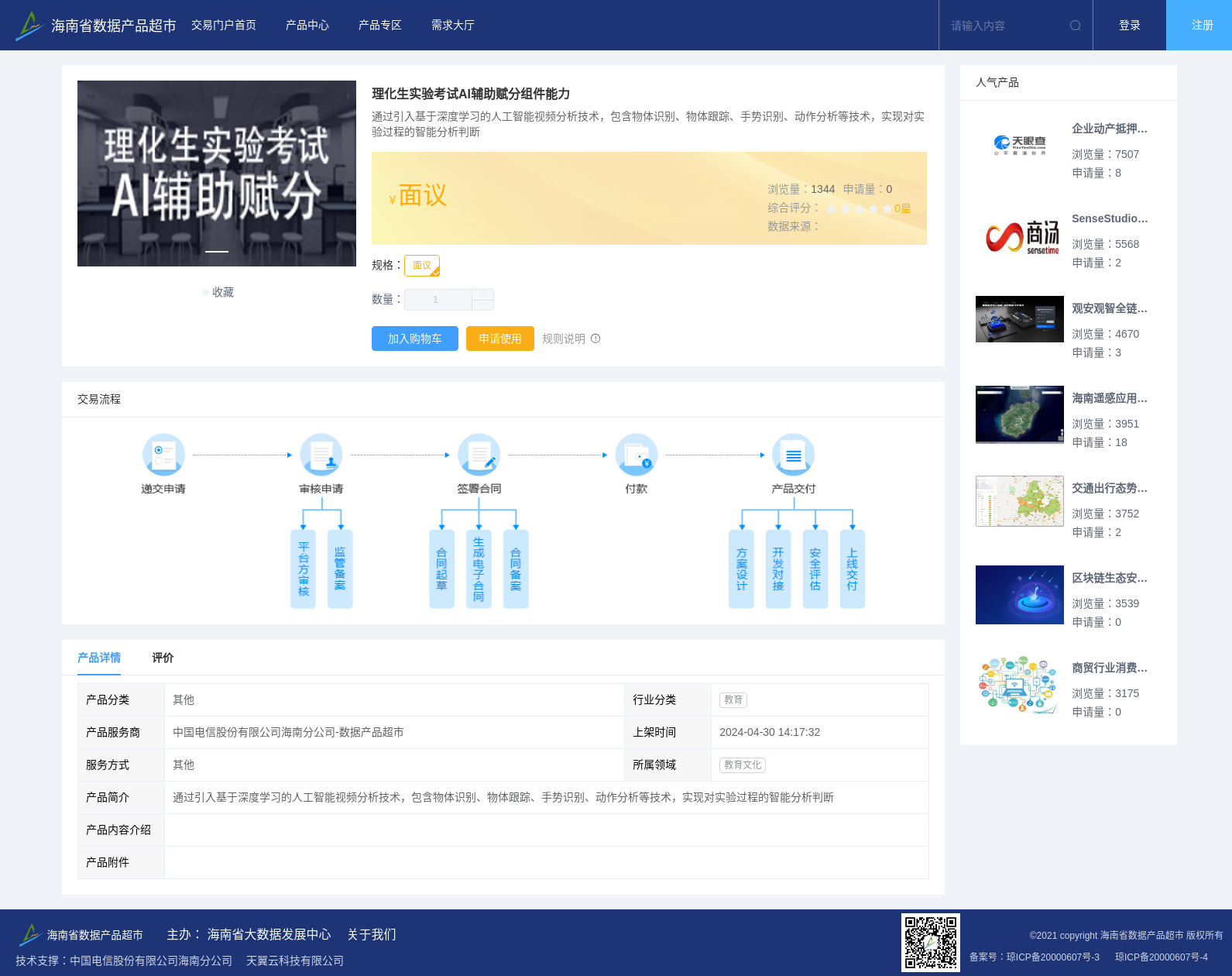 main_image_url