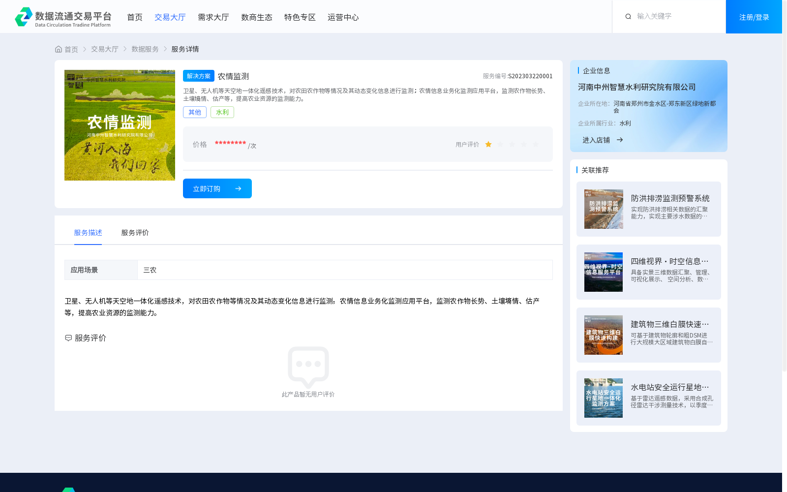 main_image_url