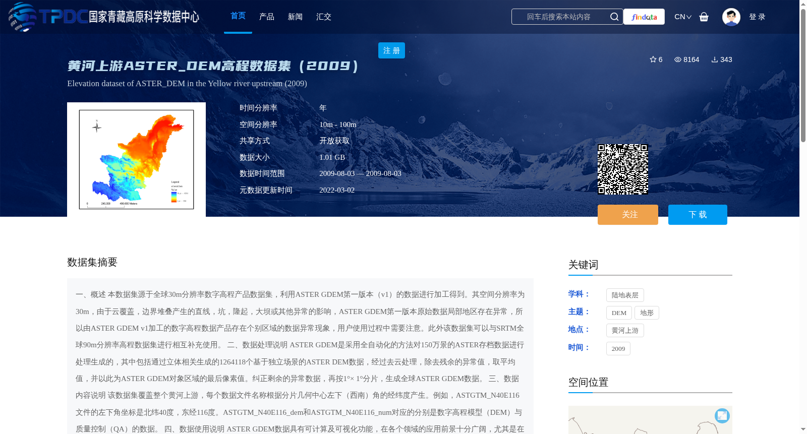 main_image_url