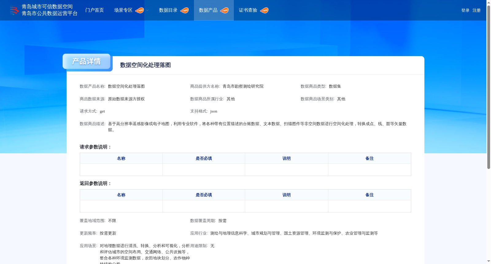 main_image_url