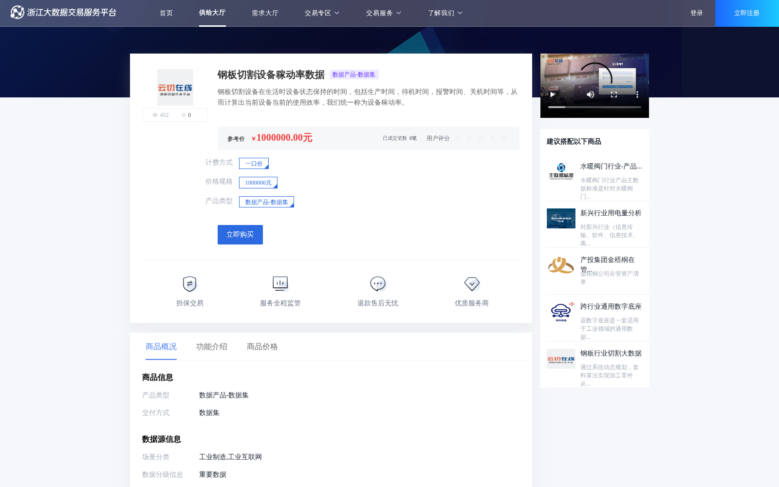 main_image_url