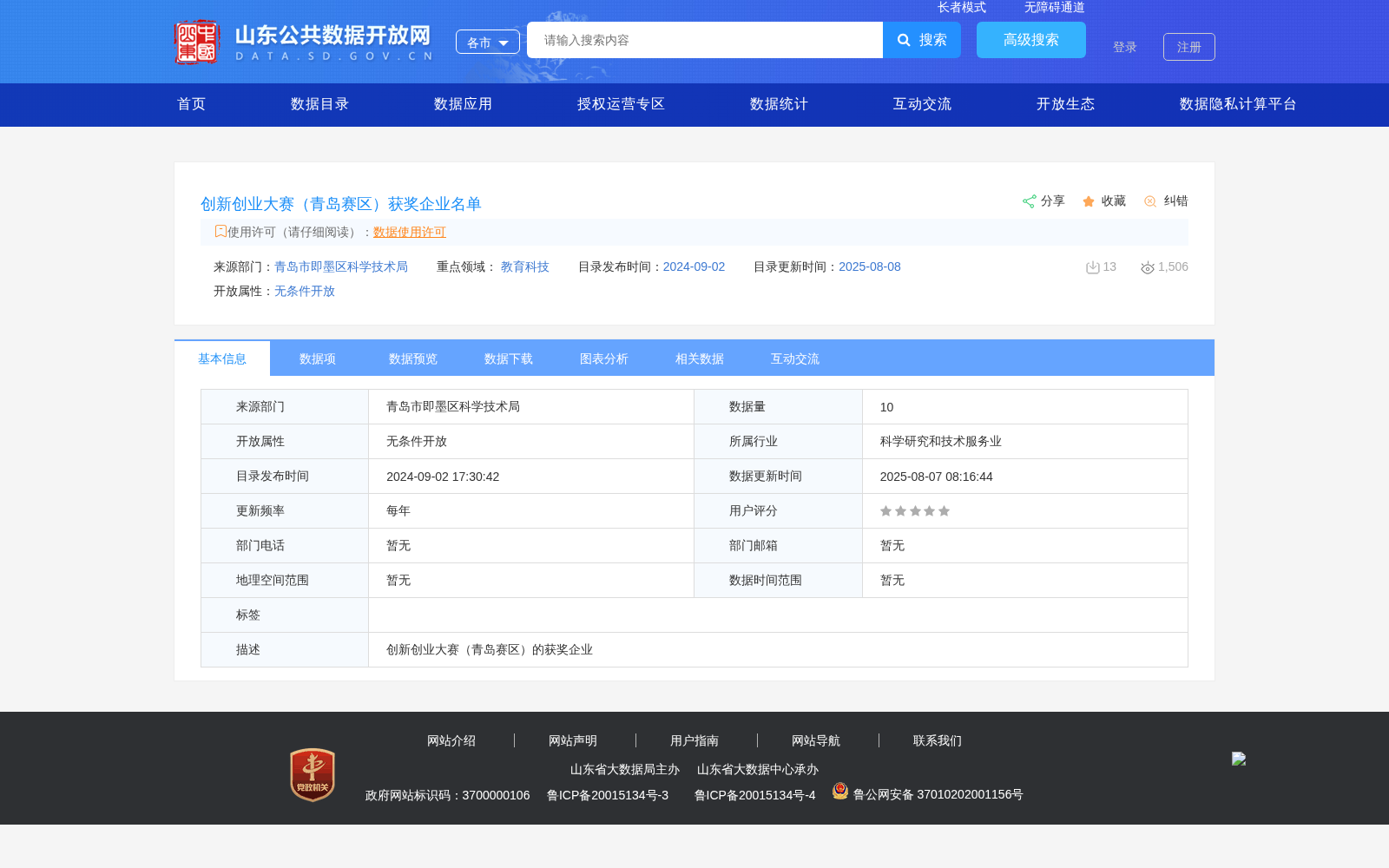 main_image_url