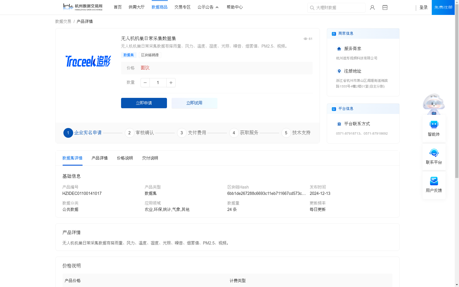 main_image_url