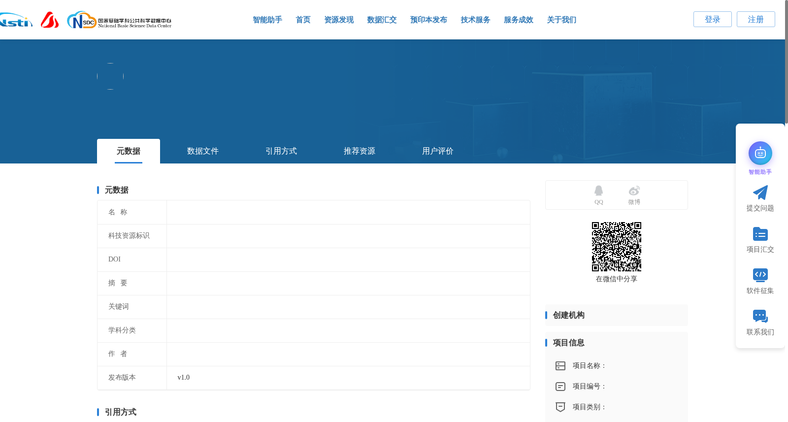 掺氢燃气掺混分层实验与模型数据集 数据集图片