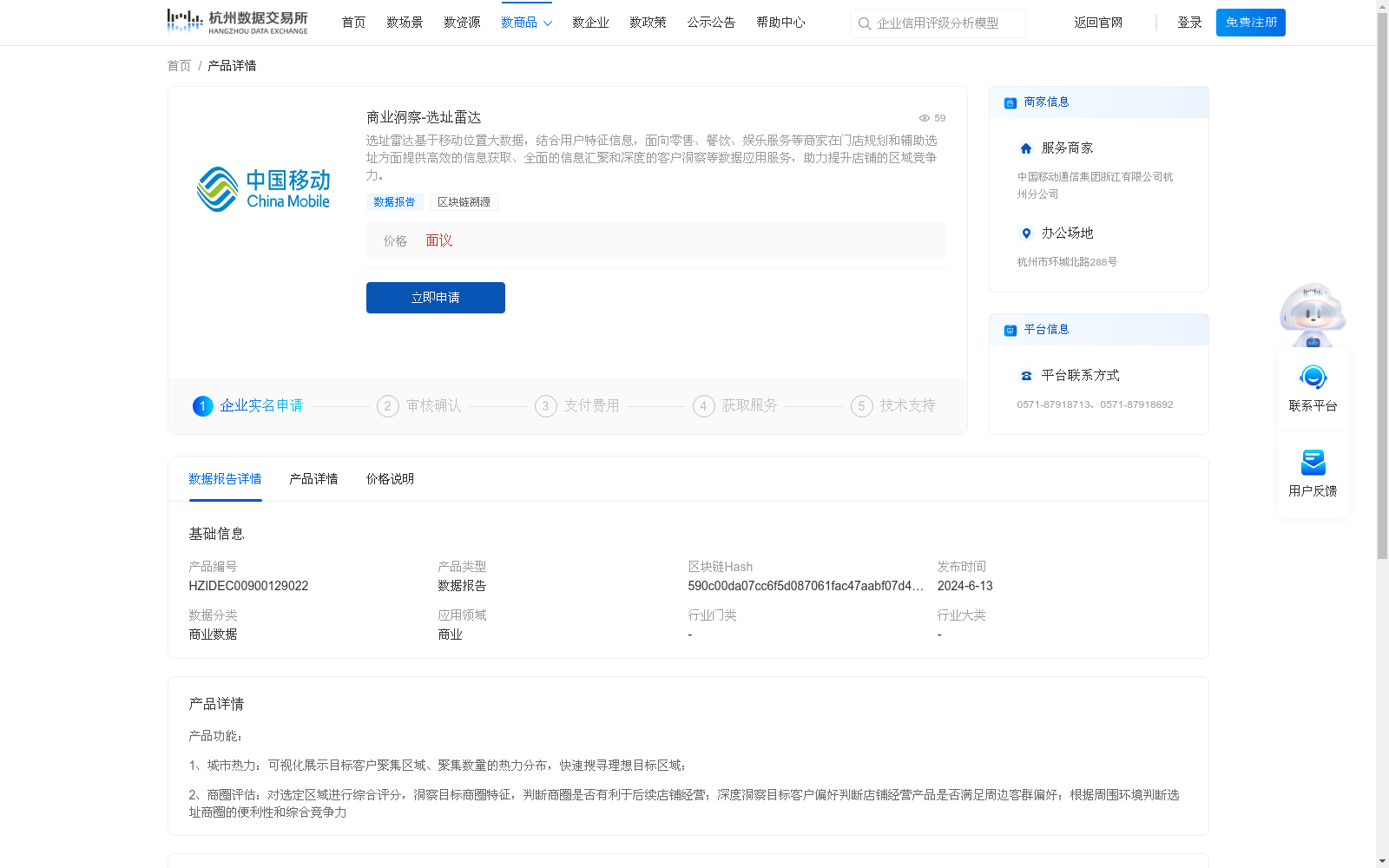 main_image_url