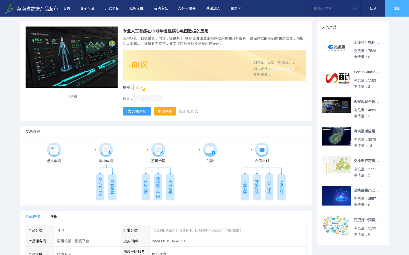 main_image_url