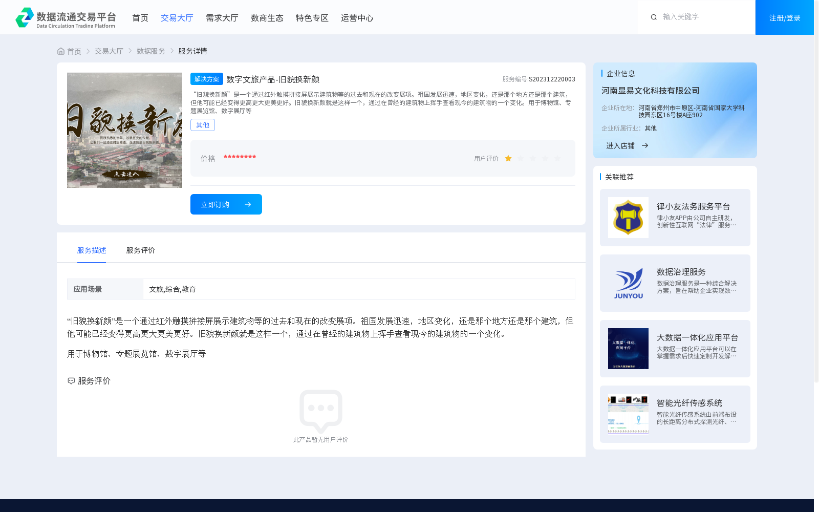 main_image_url