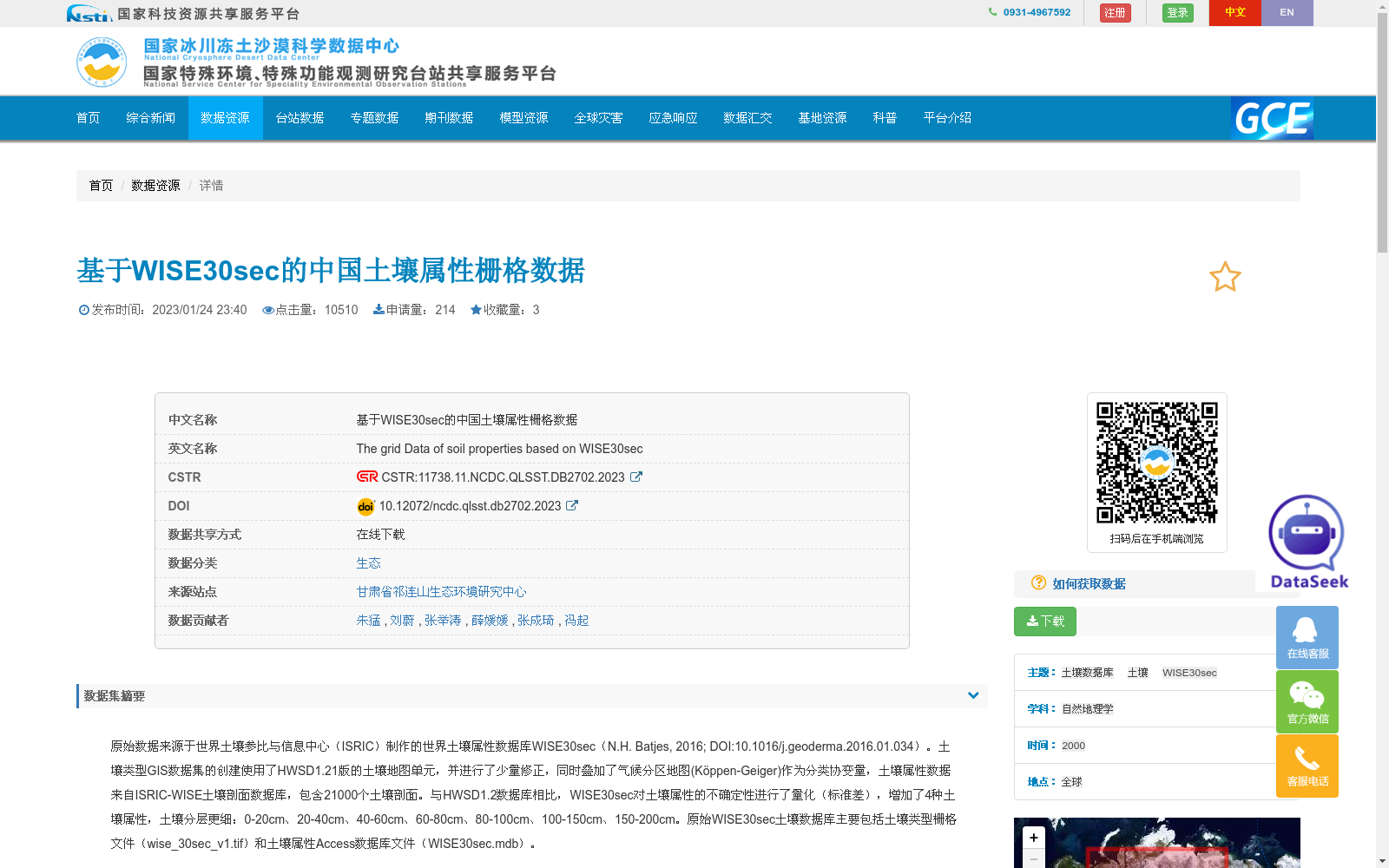 main_image_url