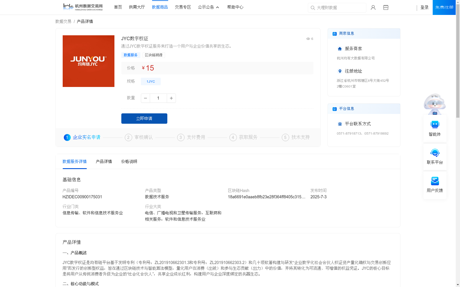 main_image_url