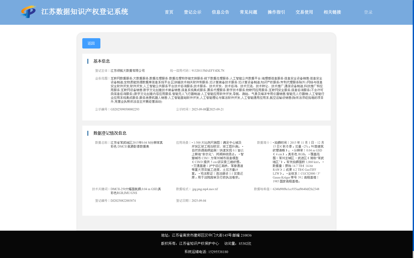 main_image_url