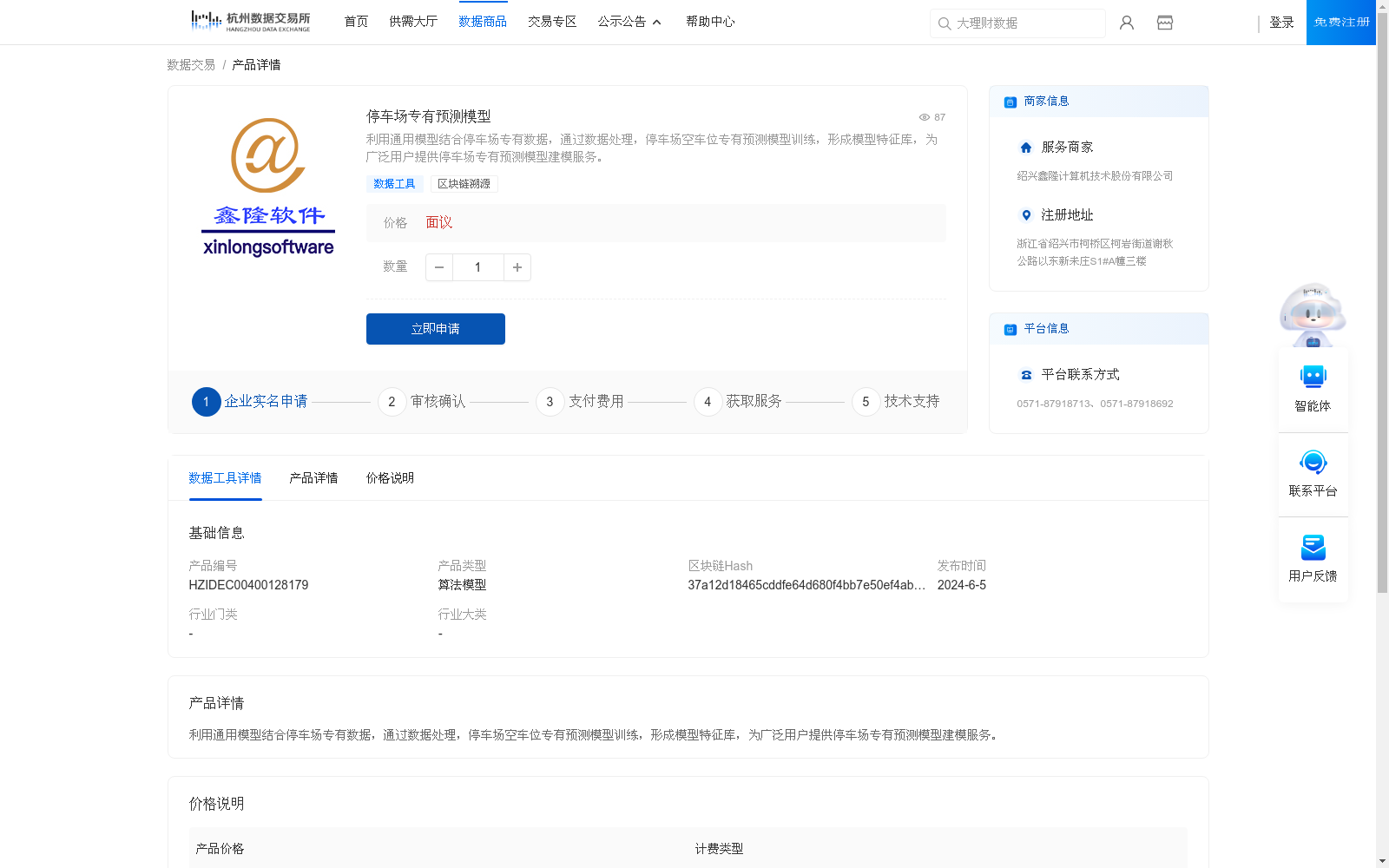 main_image_url