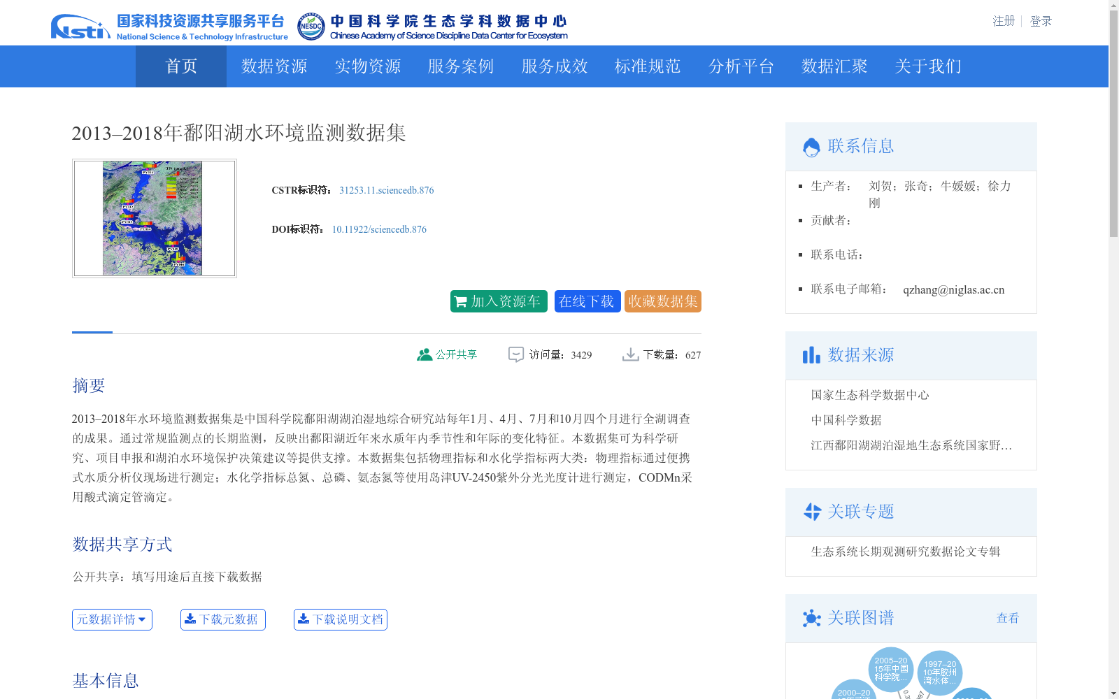 main_image_url