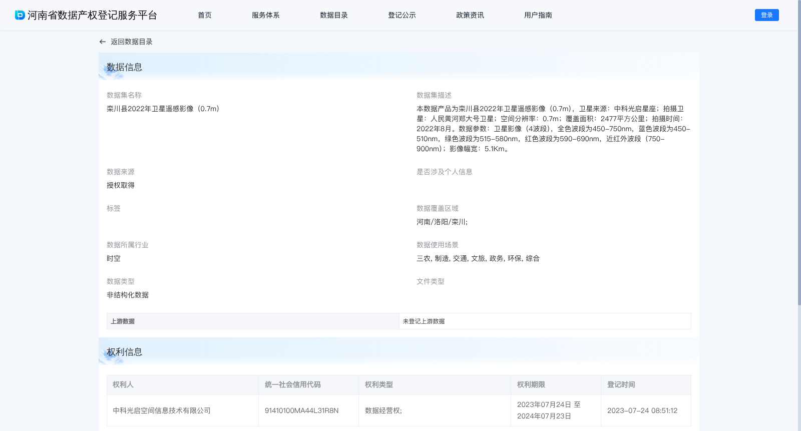 main_image_url