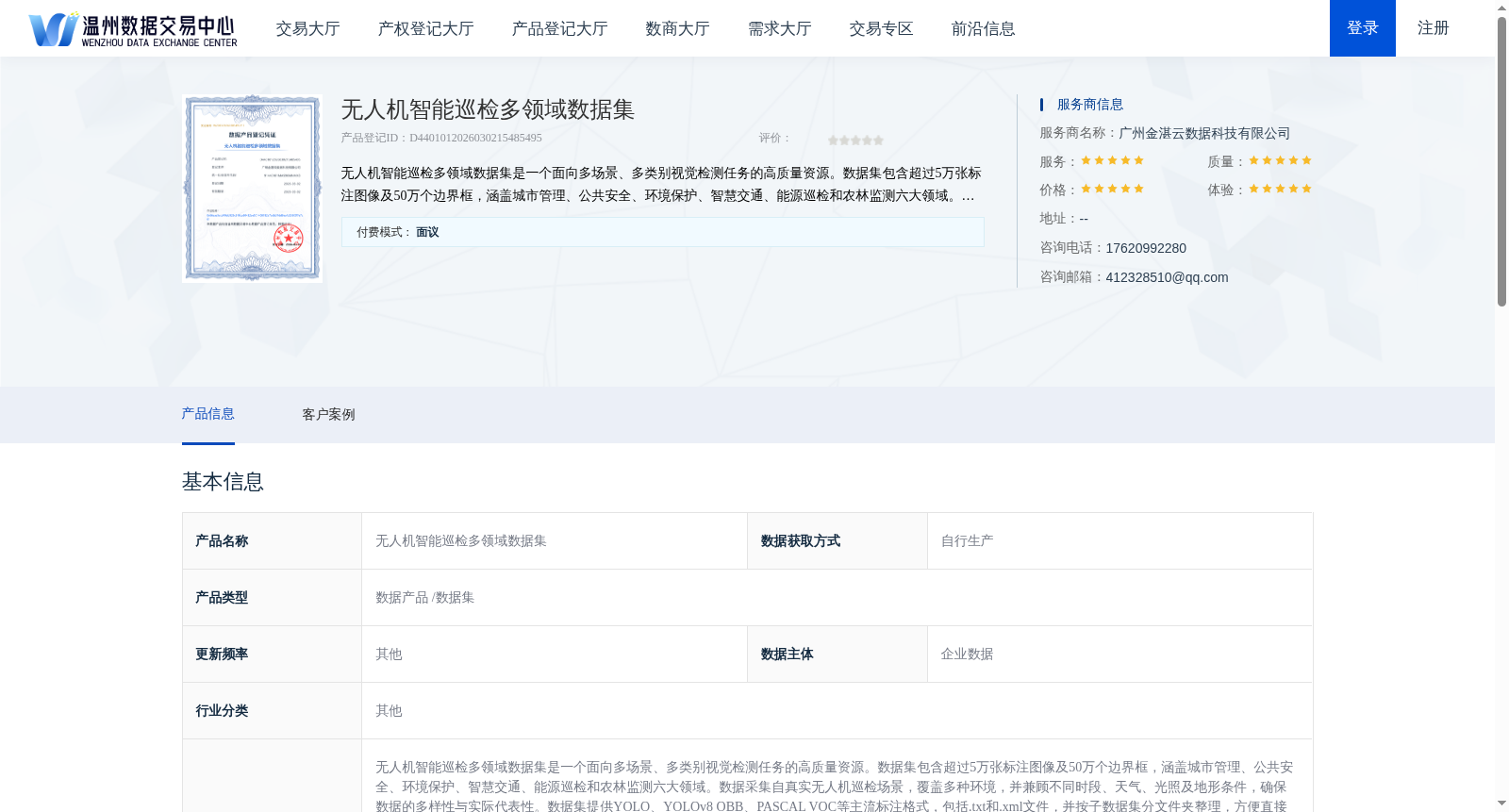 main_image_url