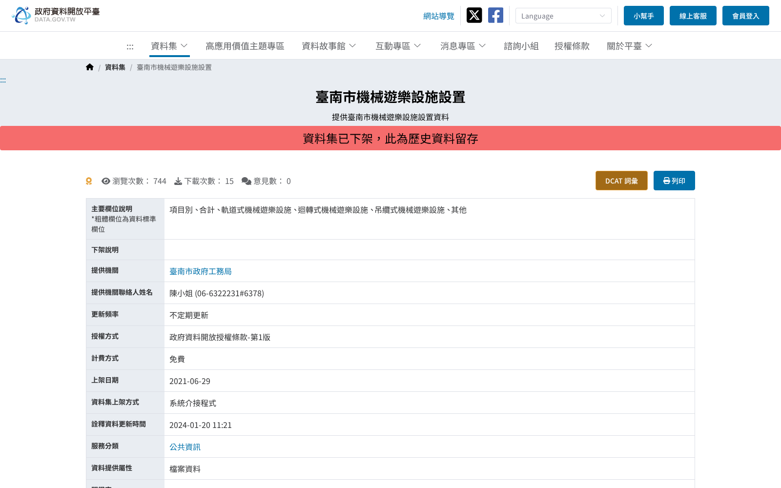 main_image_url