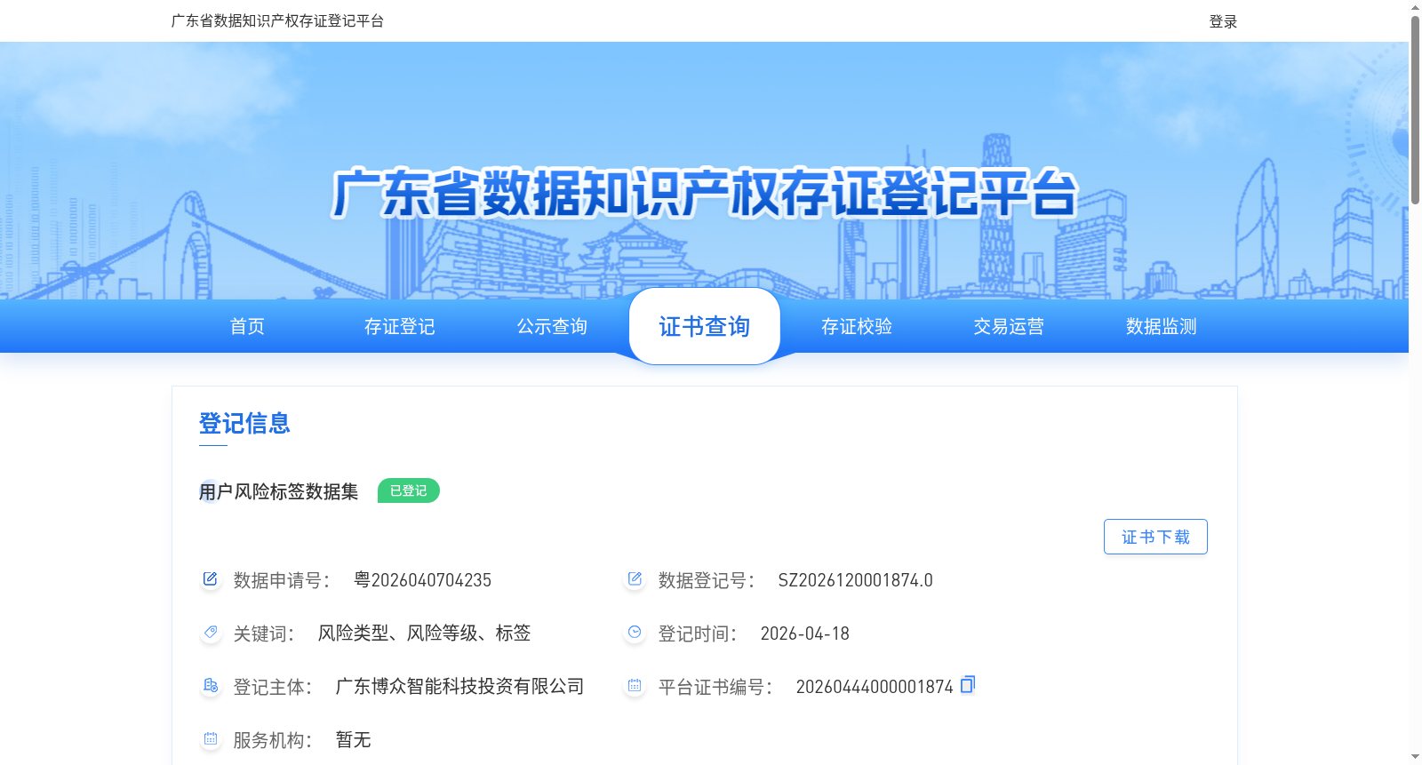 main_image_url