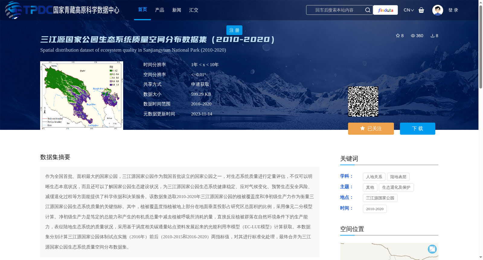 main_image_url