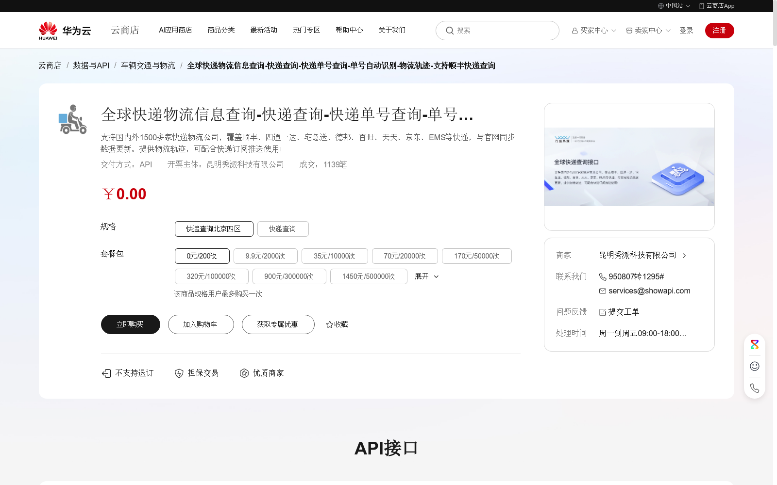 main_image_url