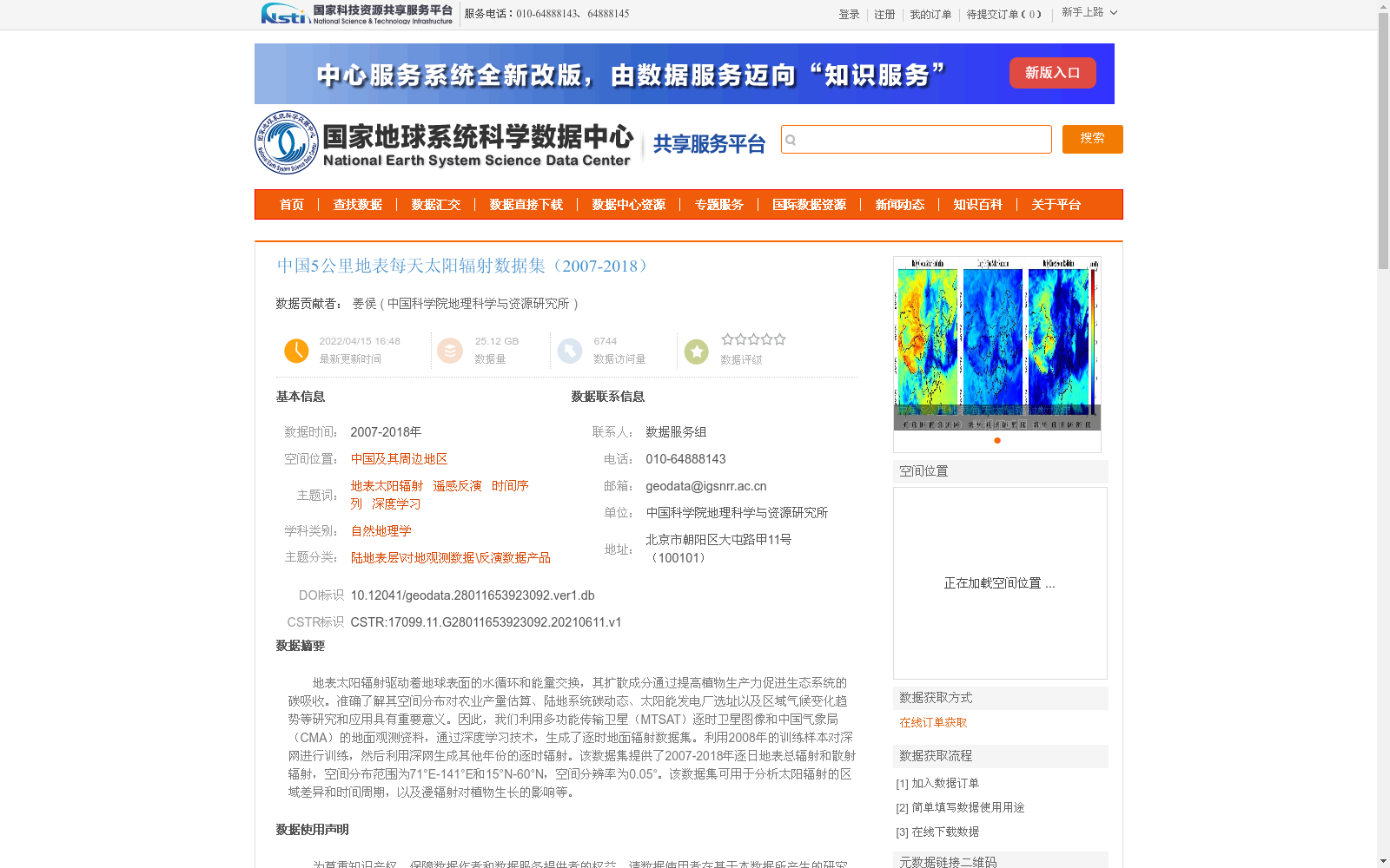 main_image_url