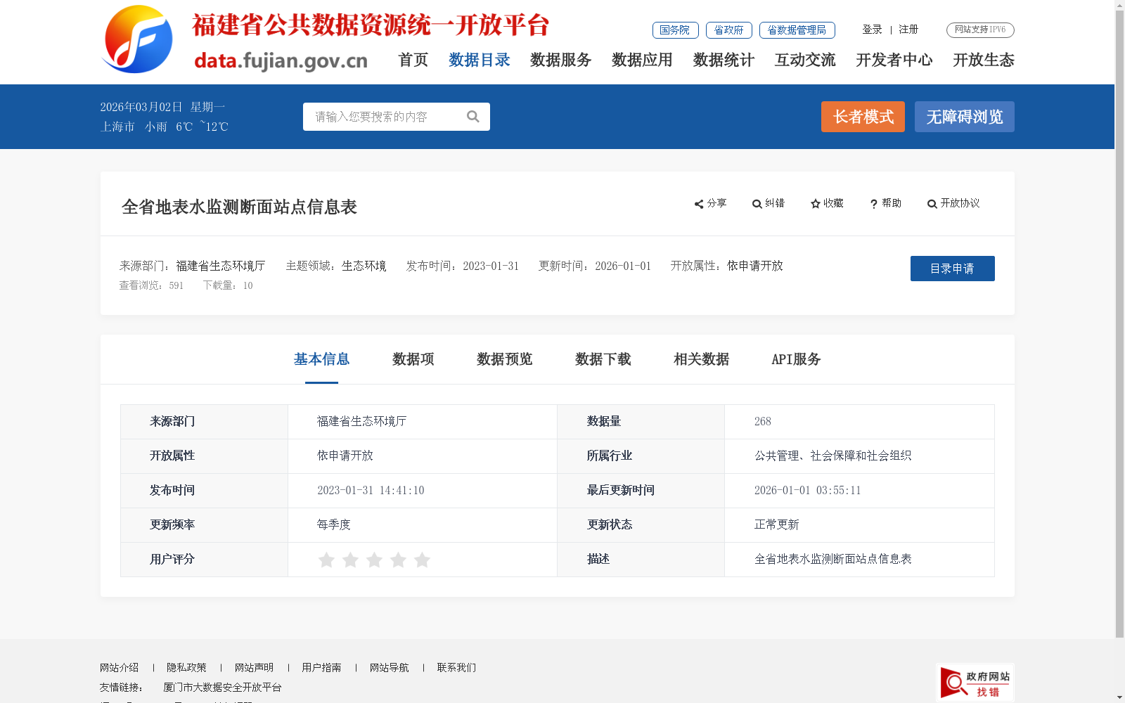 main_image_url
