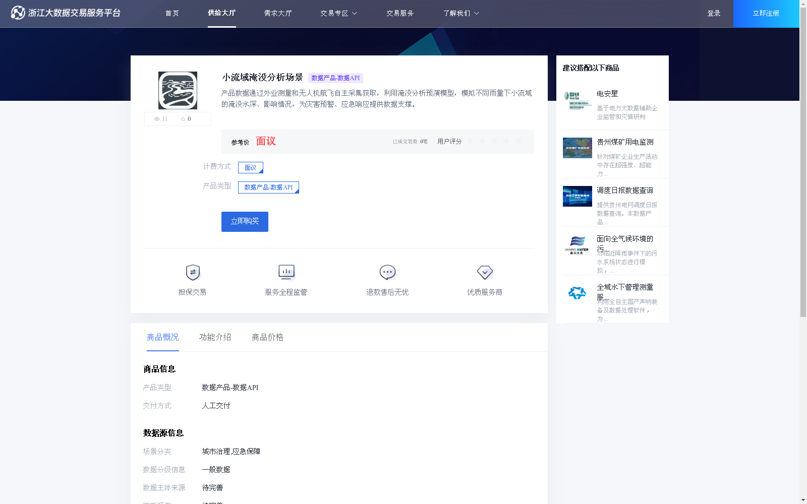 main_image_url