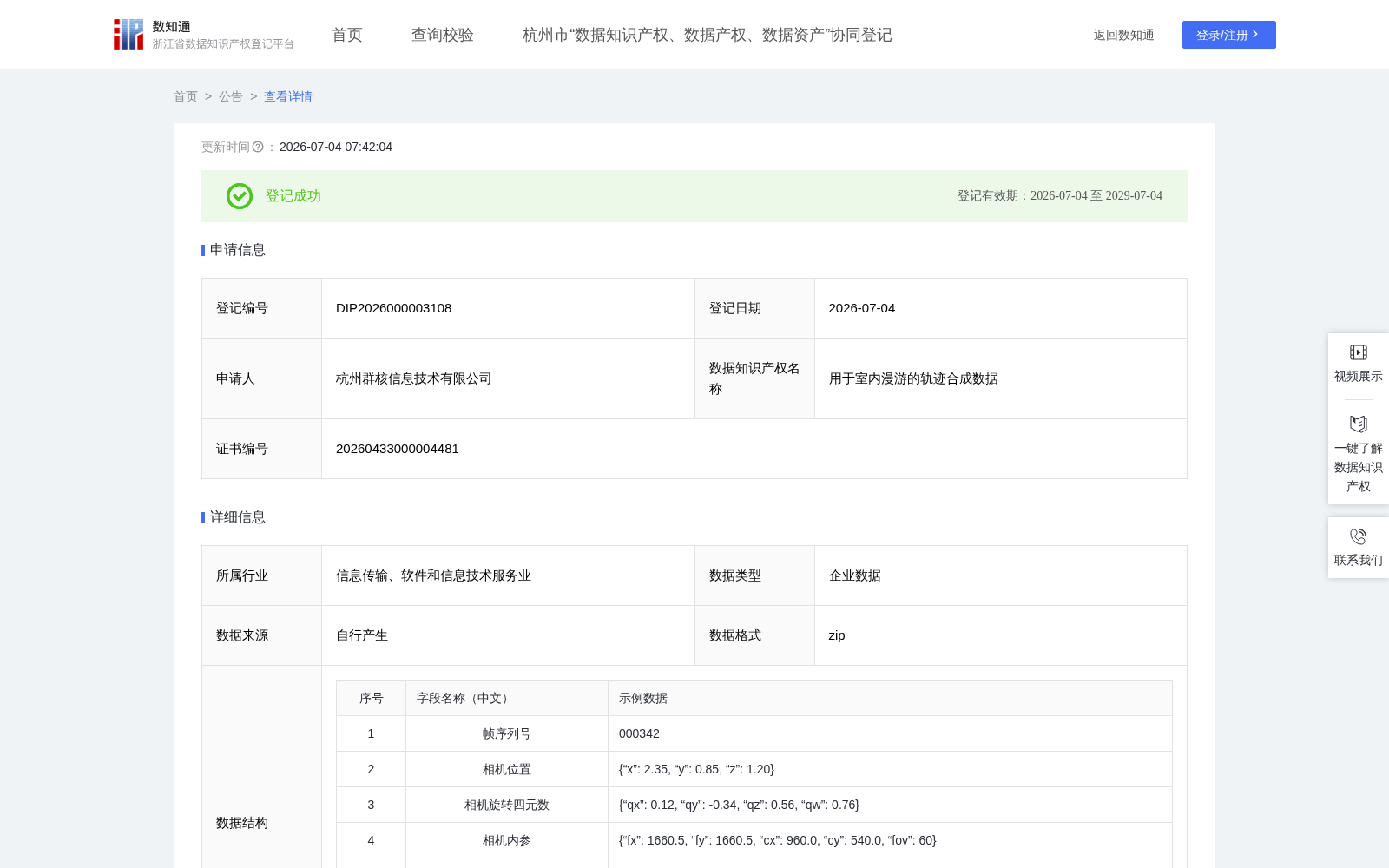 main_image_url