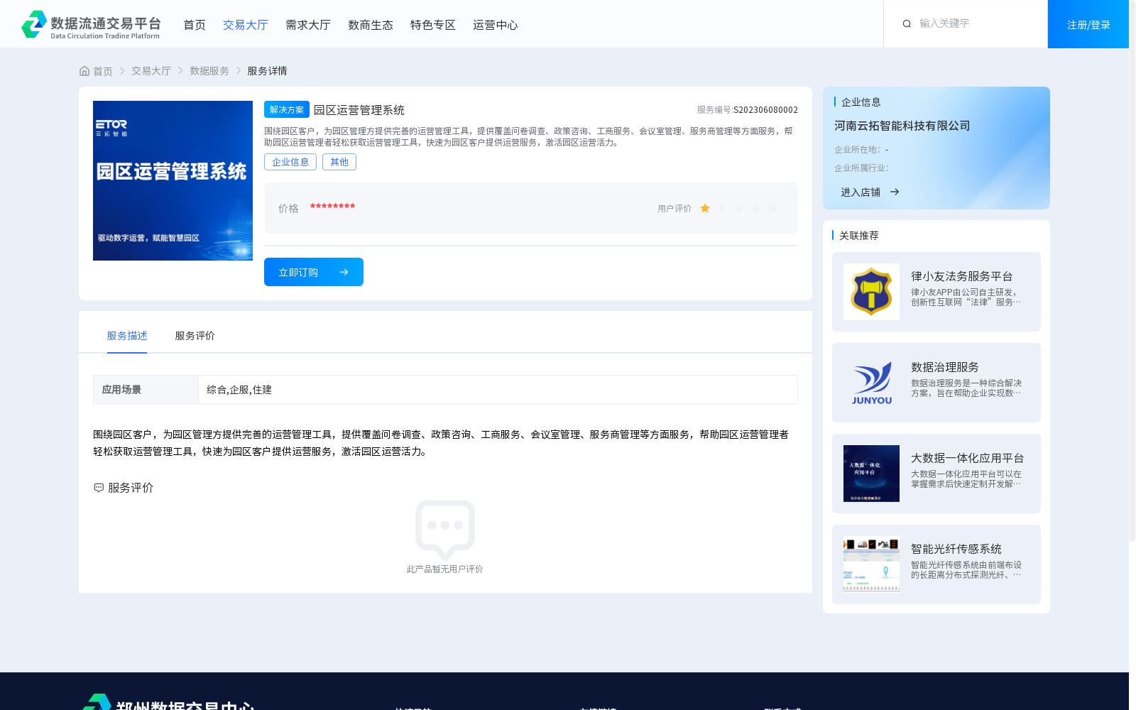 main_image_url