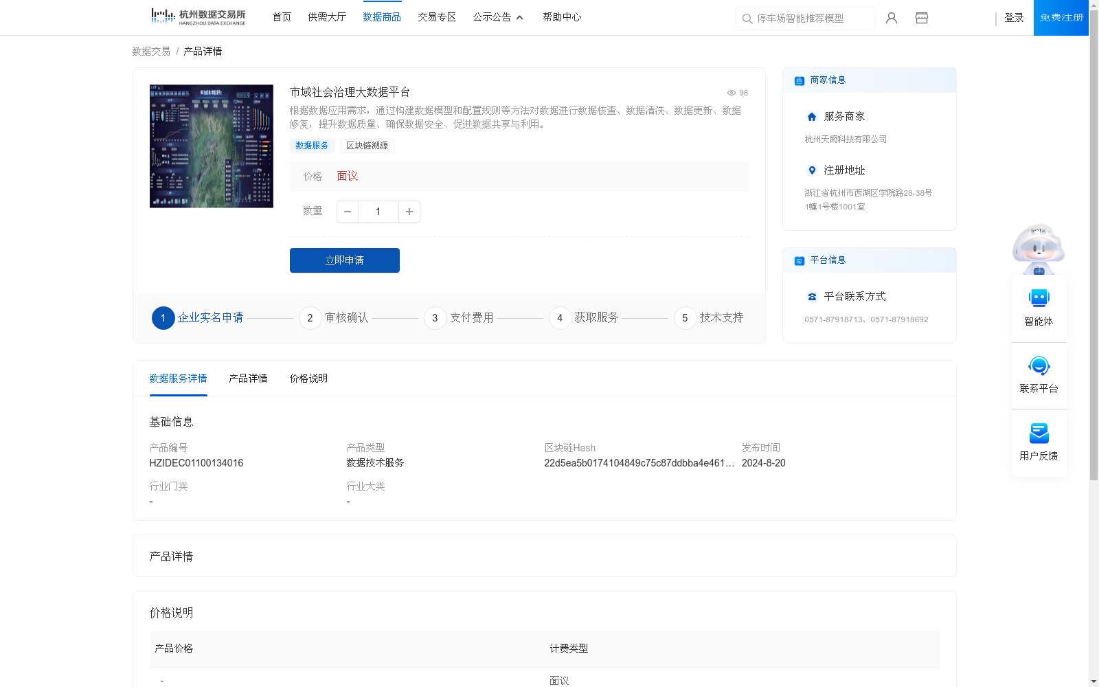 main_image_url